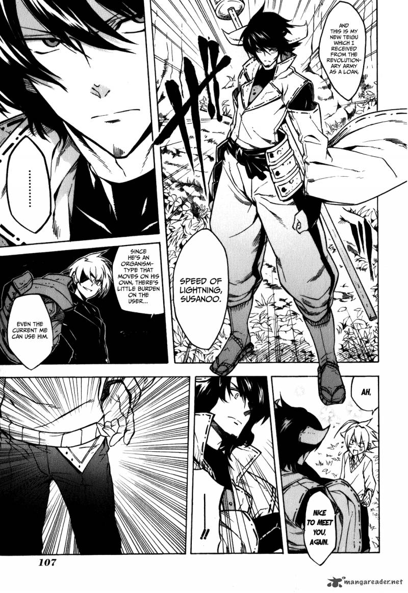 Akame Ga Kiru 22 9