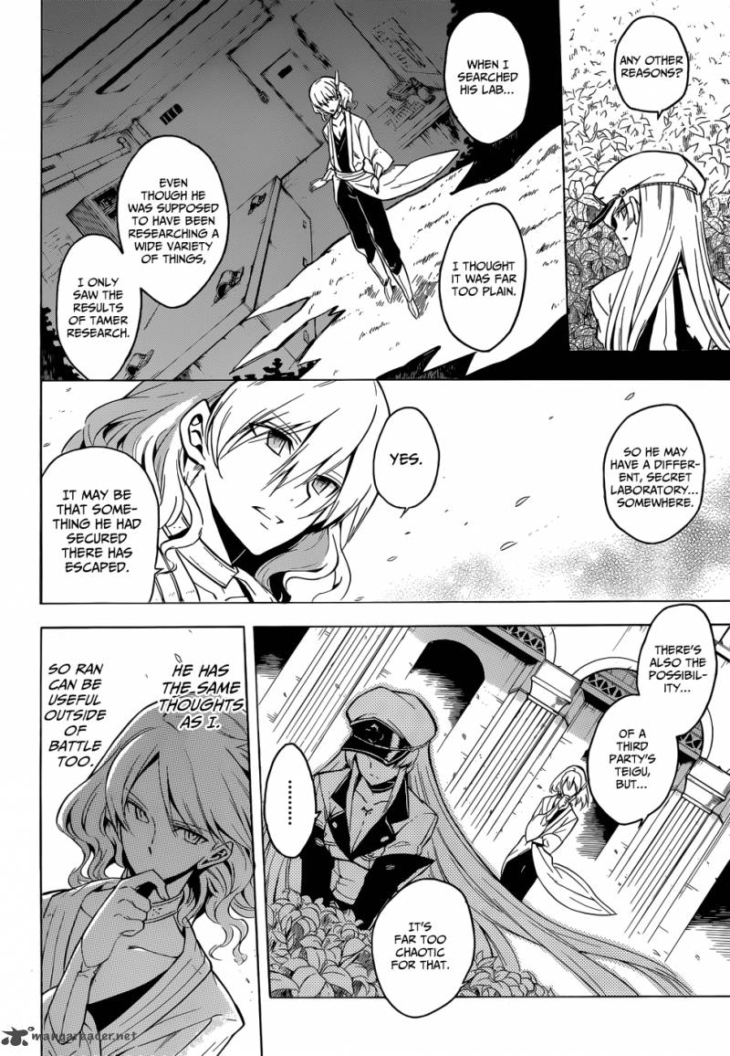 Akame Ga Kiru 25 12