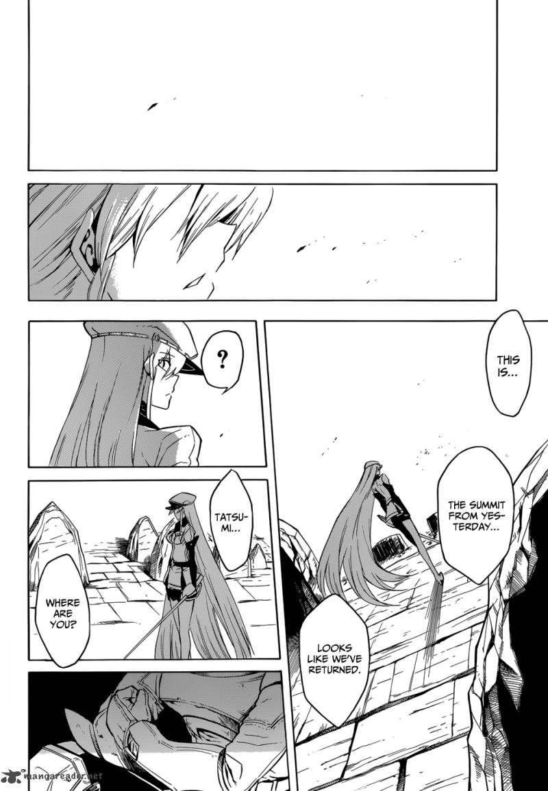Akame Ga Kiru 27 38