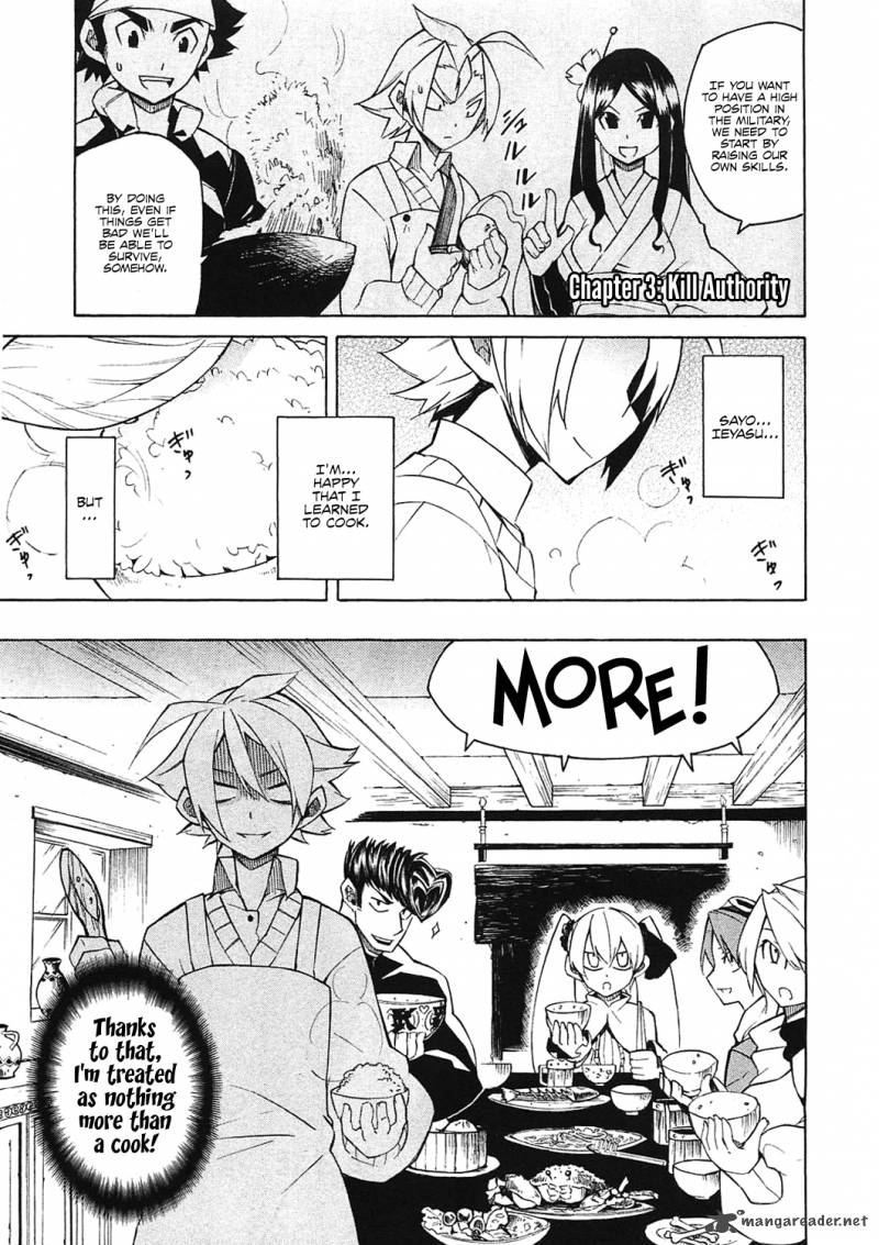 Akame Ga Kiru 3 2