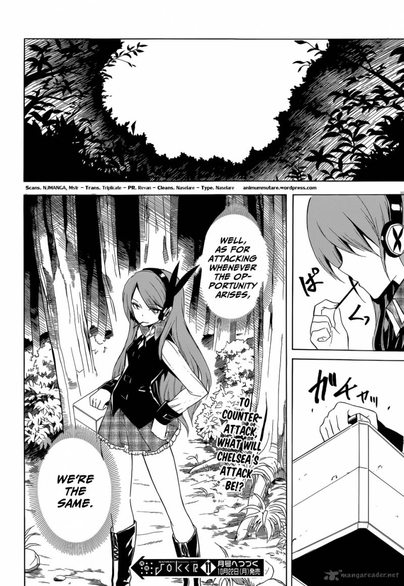 Akame Ga Kiru 30 42