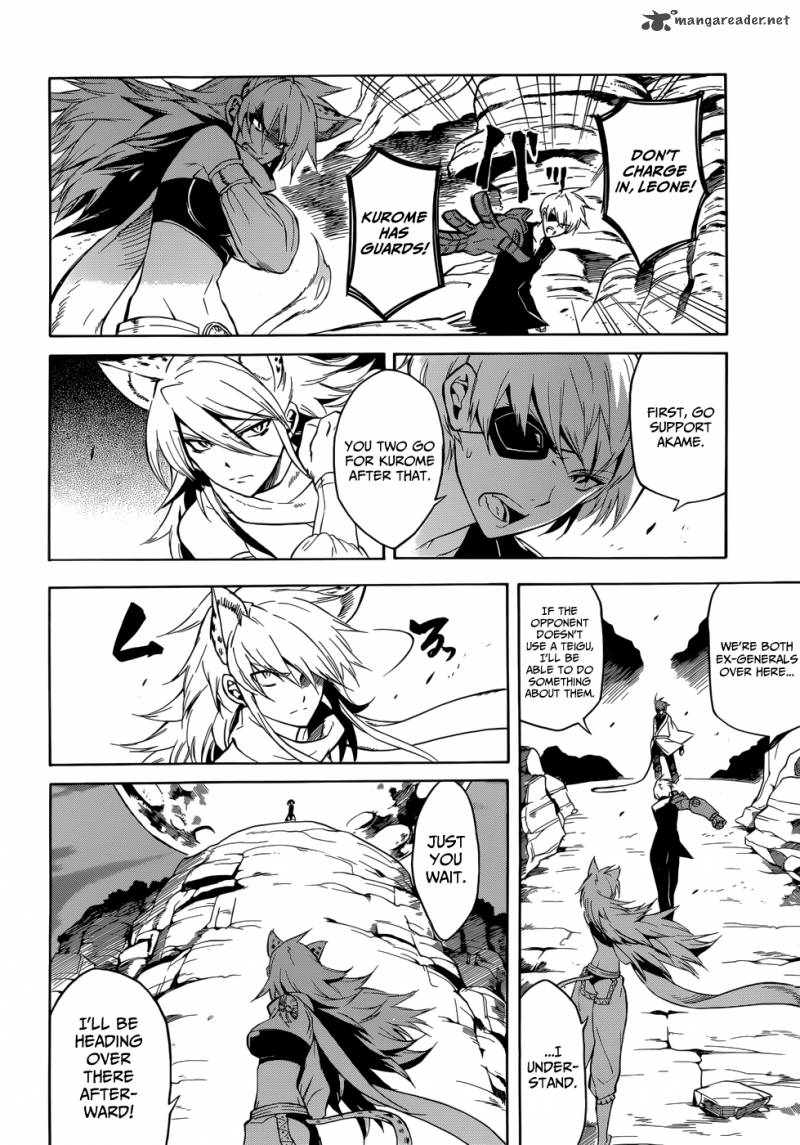 Akame Ga Kiru 31 2