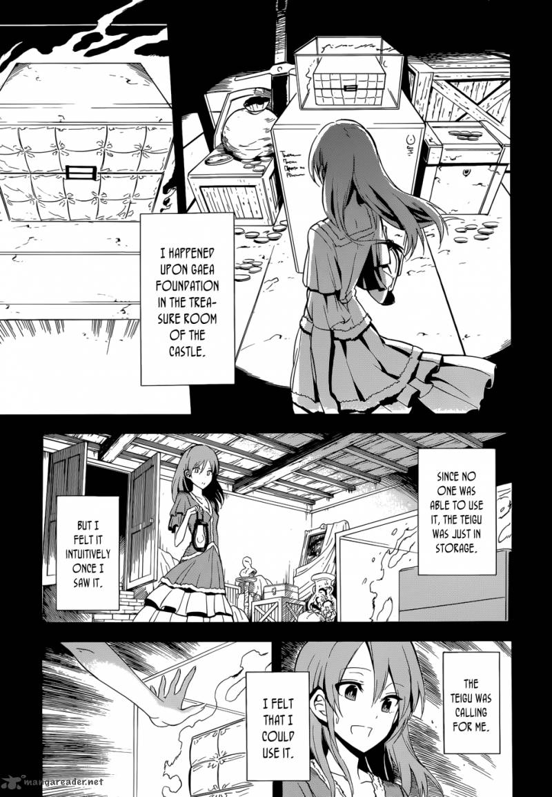 Akame Ga Kiru 33 25