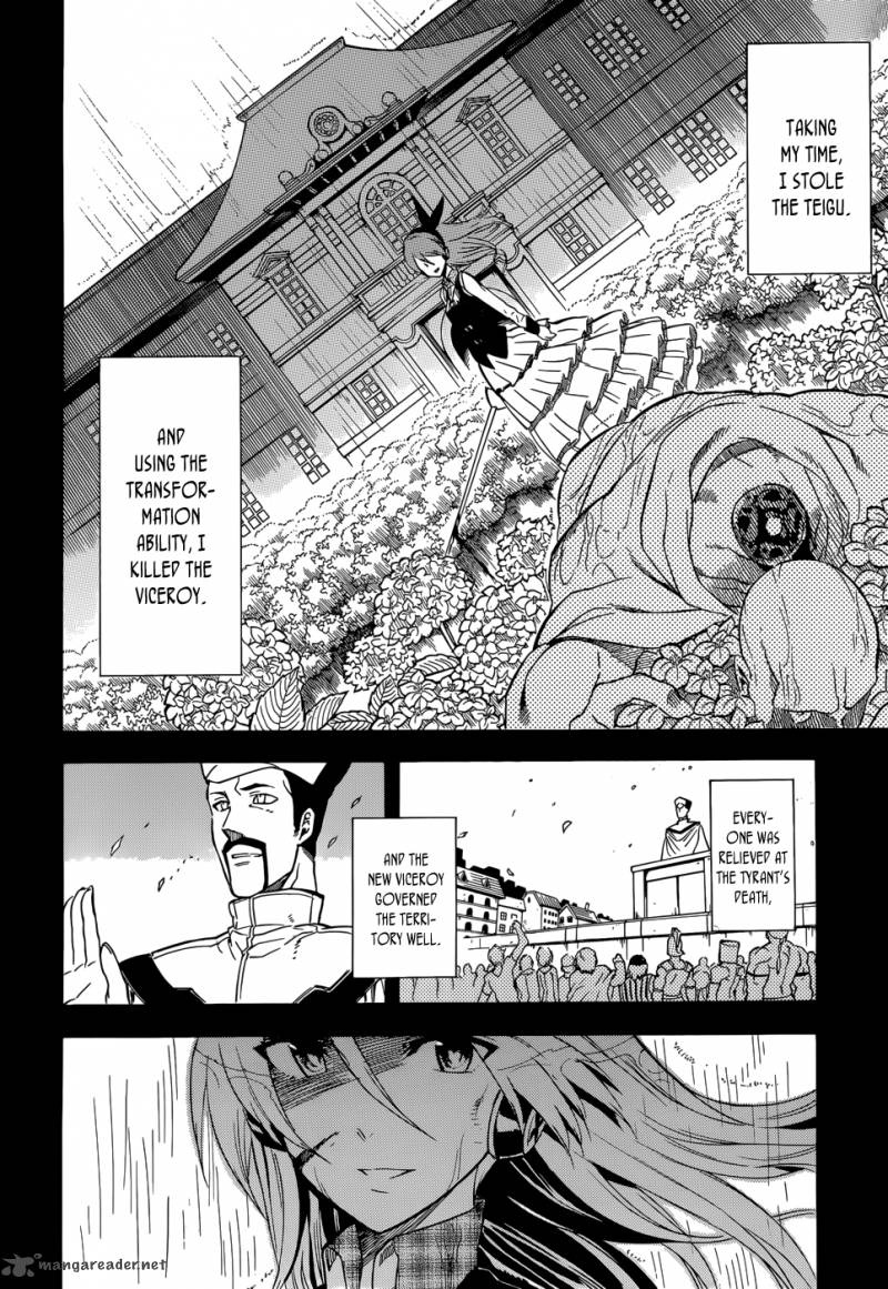 Akame Ga Kiru 33 26