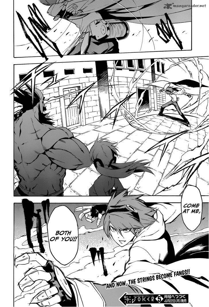 Akame Ga Kiru 35 44