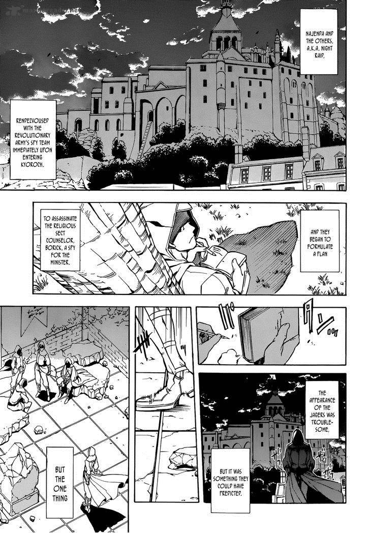 Akame Ga Kiru 35 5