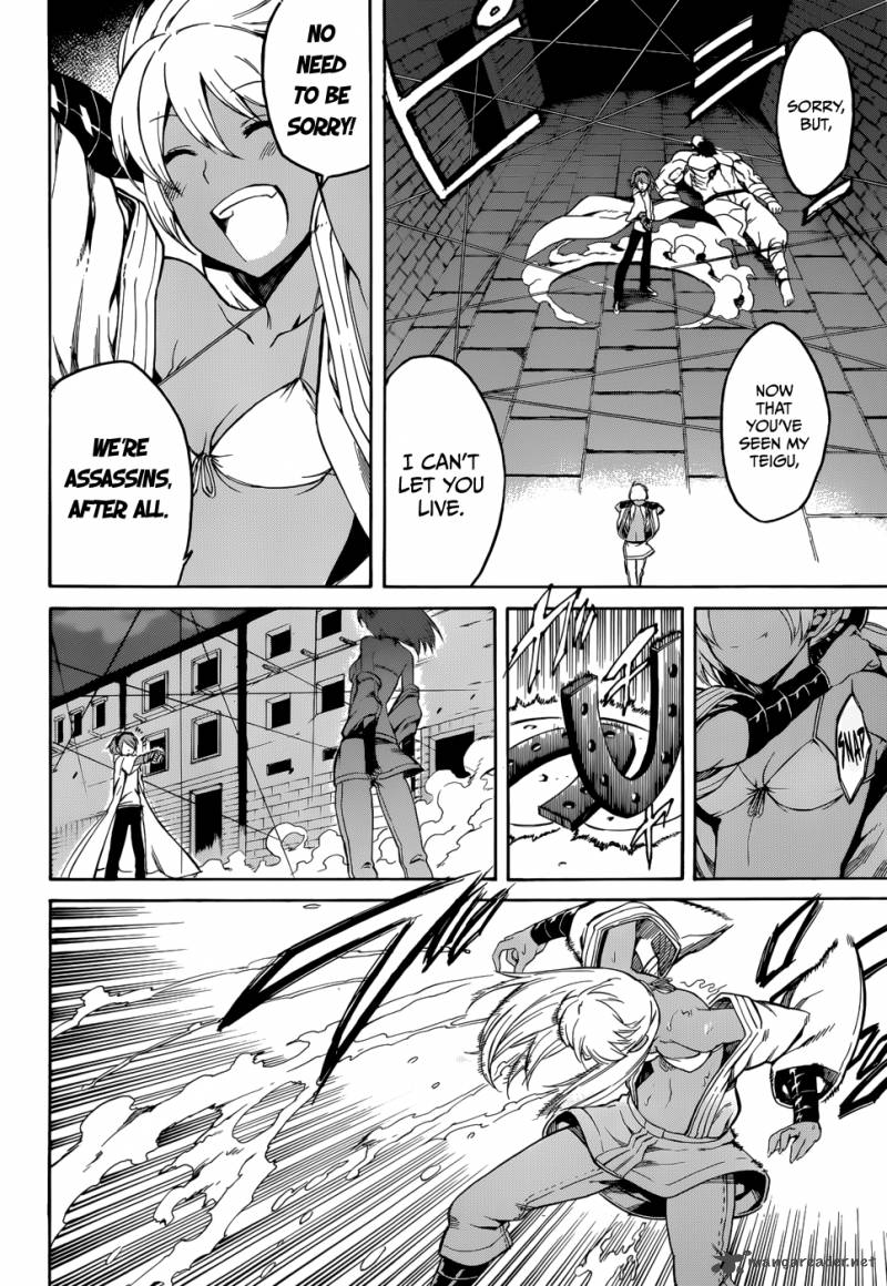 Akame Ga Kiru 36 18