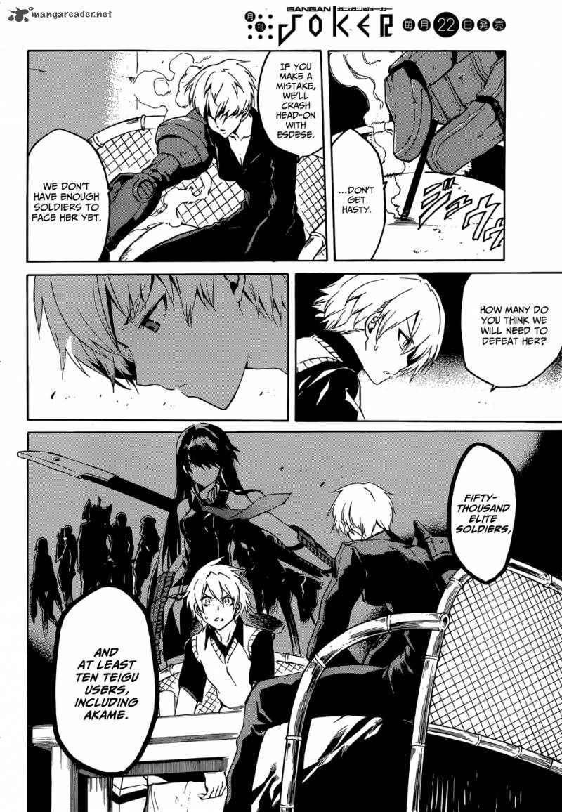 Akame Ga Kiru 39 19
