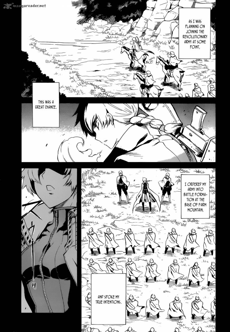 Akame Ga Kiru 39 24