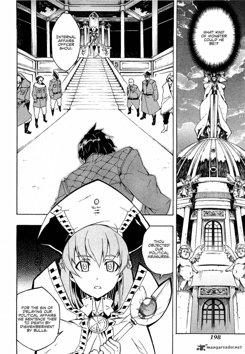 Akame Ga Kiru 4 13