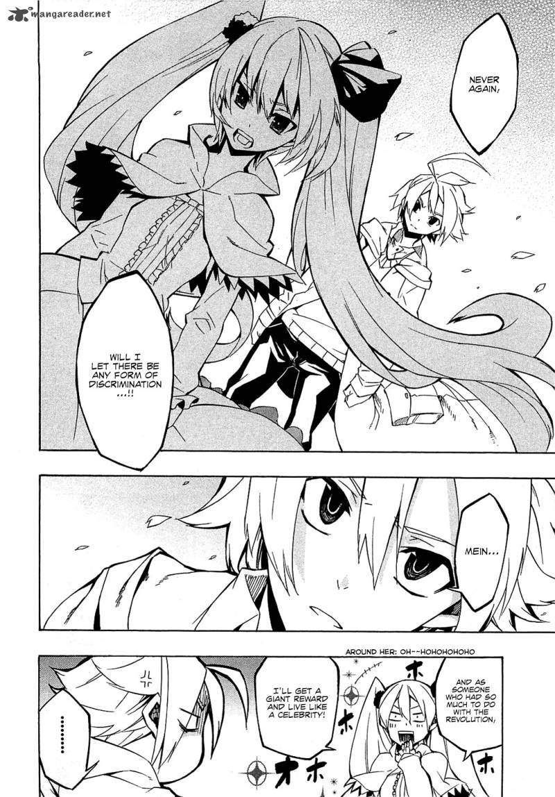 Akame Ga Kiru 4 30
