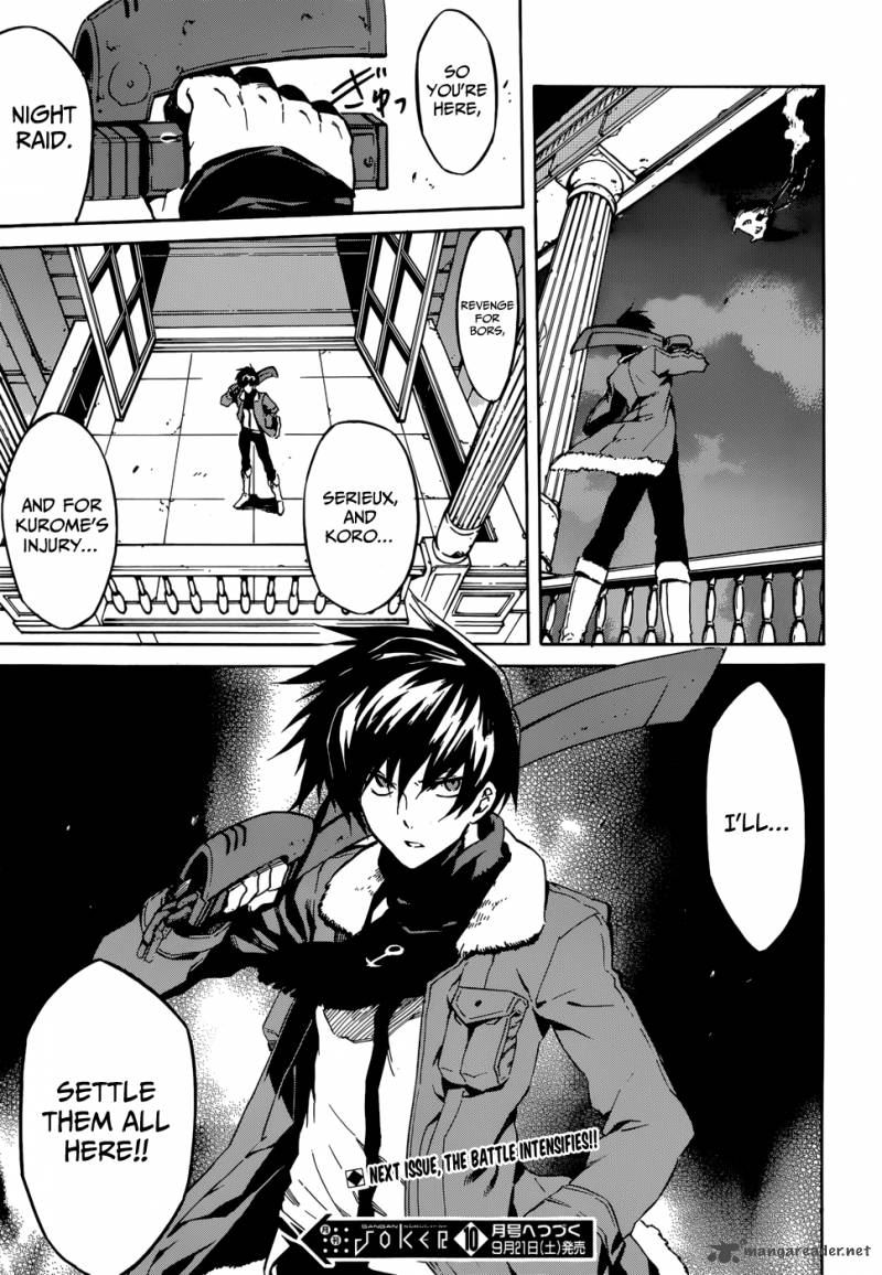 Akame Ga Kiru 40 36
