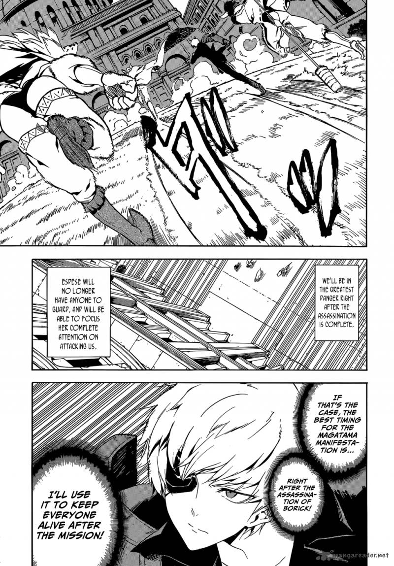 Akame Ga Kiru 41 3