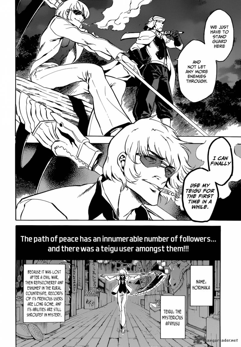 Akame Ga Kiru 42 12