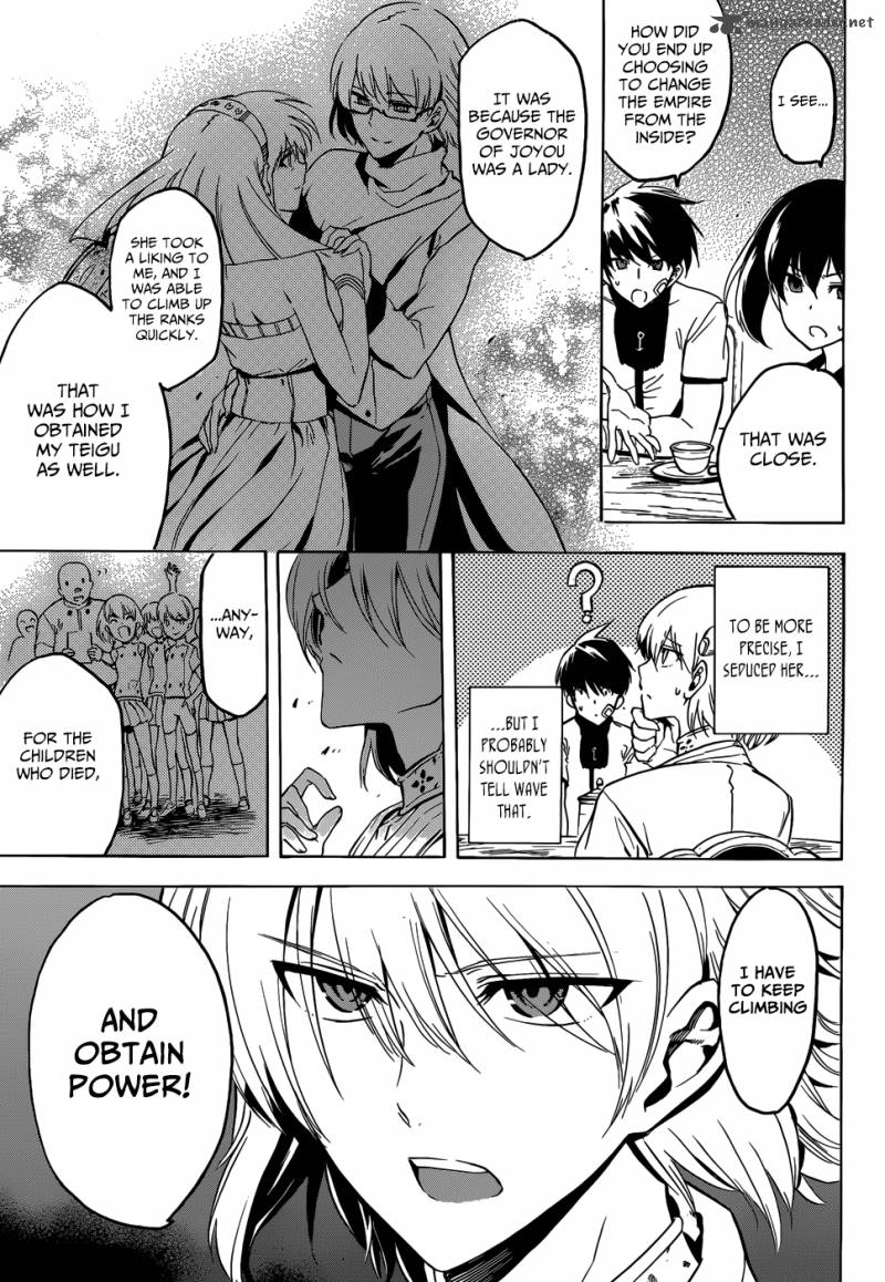 Akame Ga Kiru 47 39