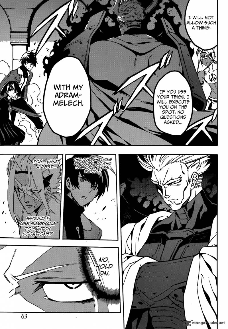 Akame Ga Kiru 47 6