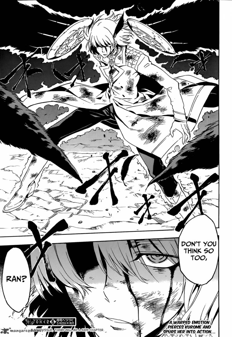 Akame Ga Kiru 48 50