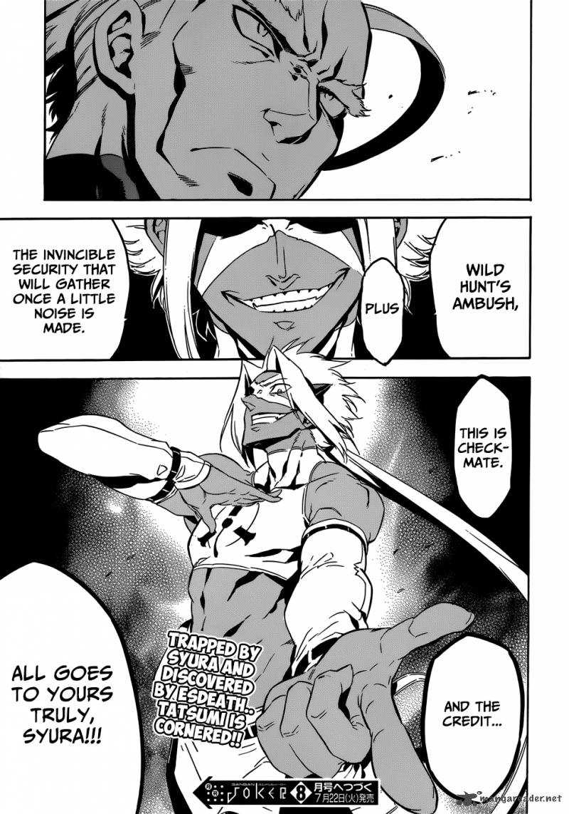 Akame Ga Kiru 50 47