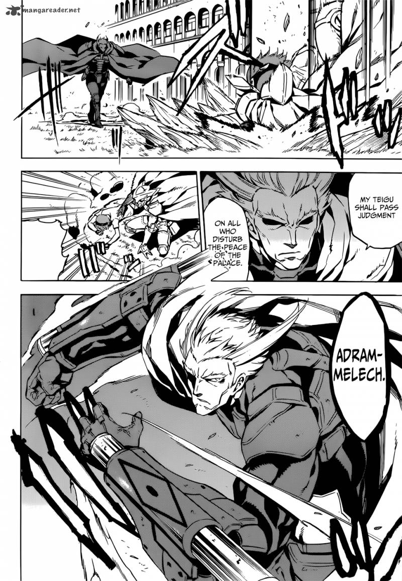 Akame Ga Kiru 52 12