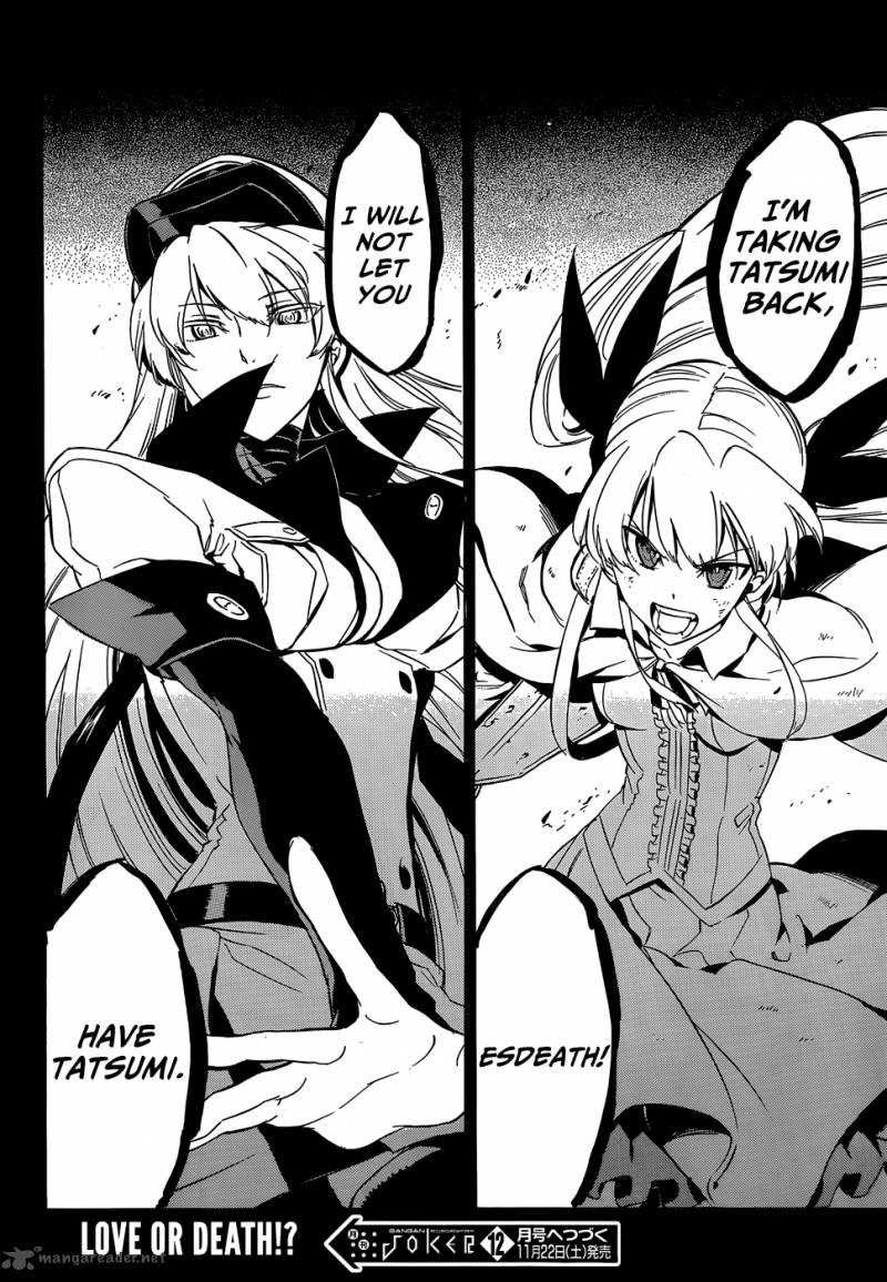 Akame Ga Kiru 53 38