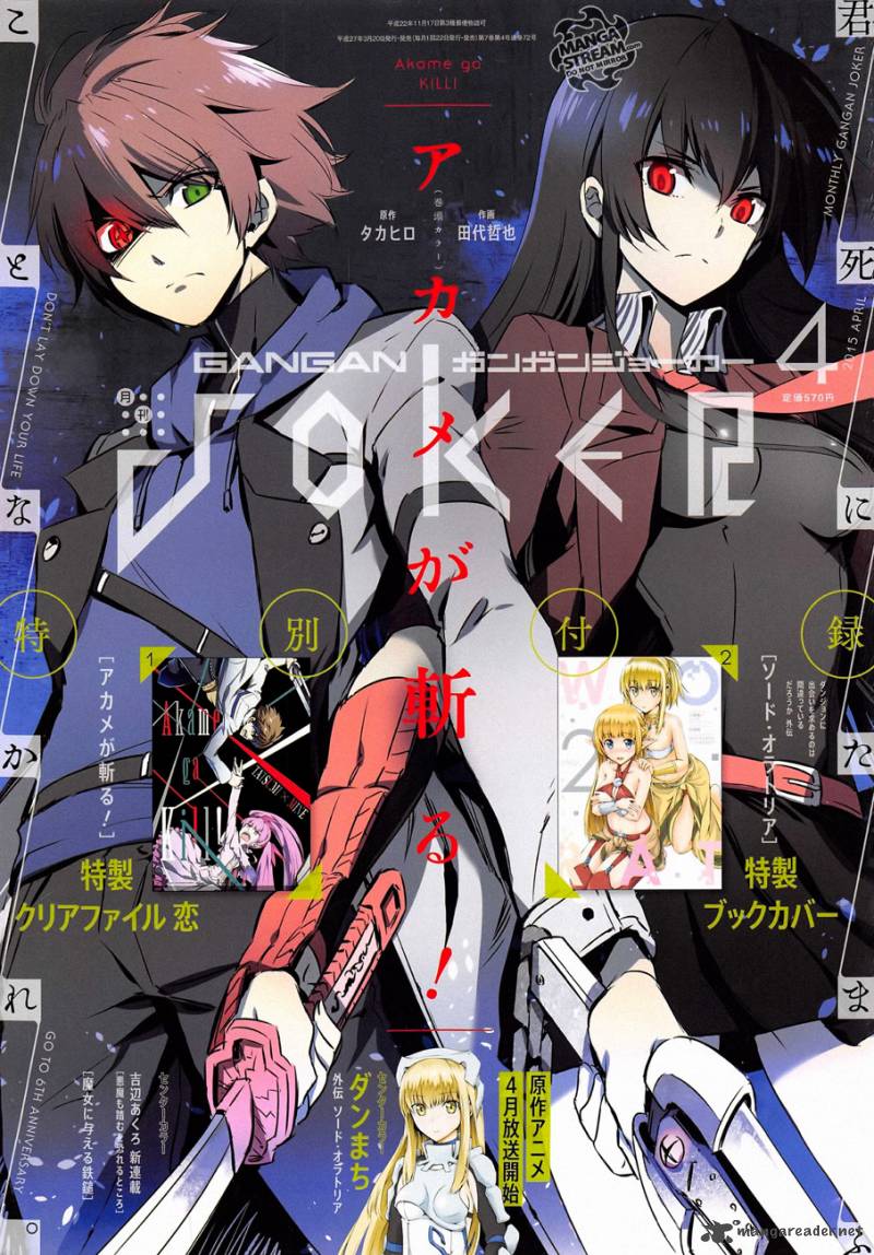 Akame Ga Kiru 58 1