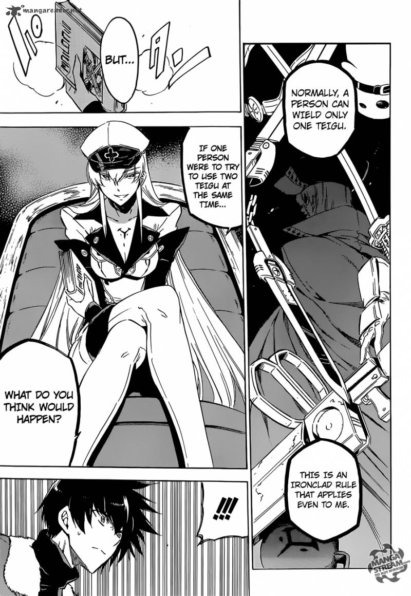Akame Ga Kiru 63 5