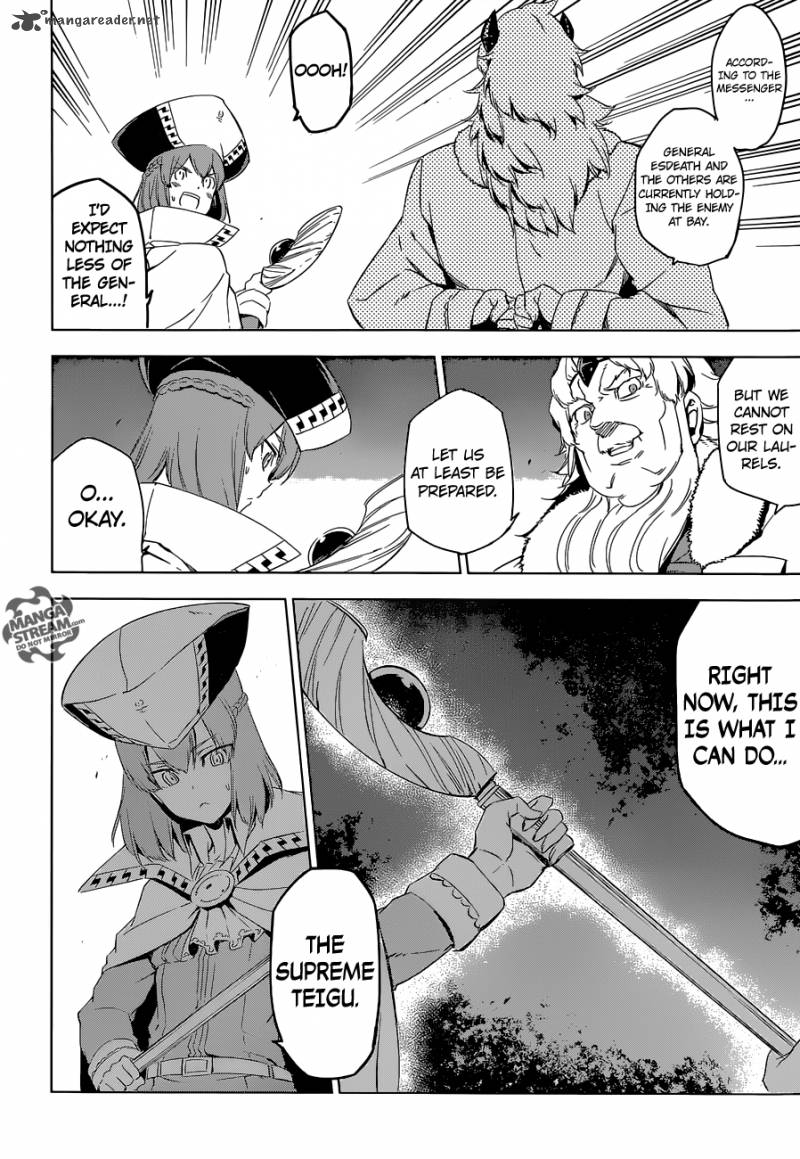 Akame Ga Kiru 68 29