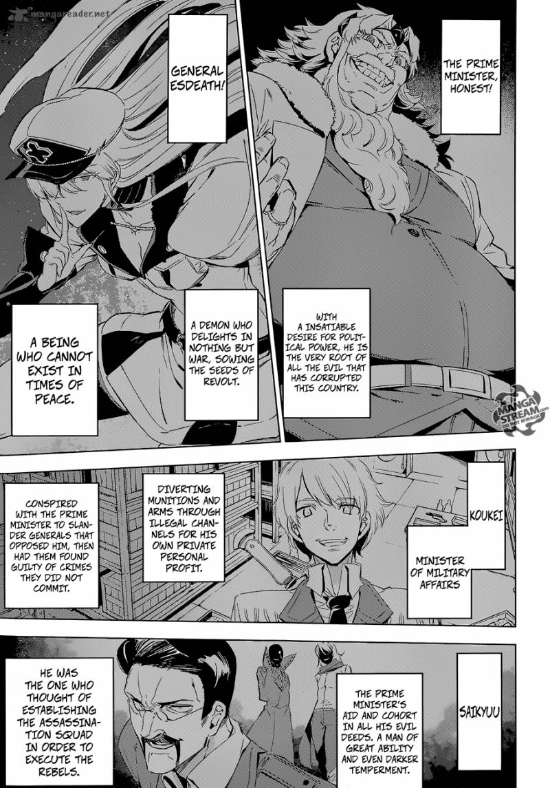 Akame Ga Kiru 68 7