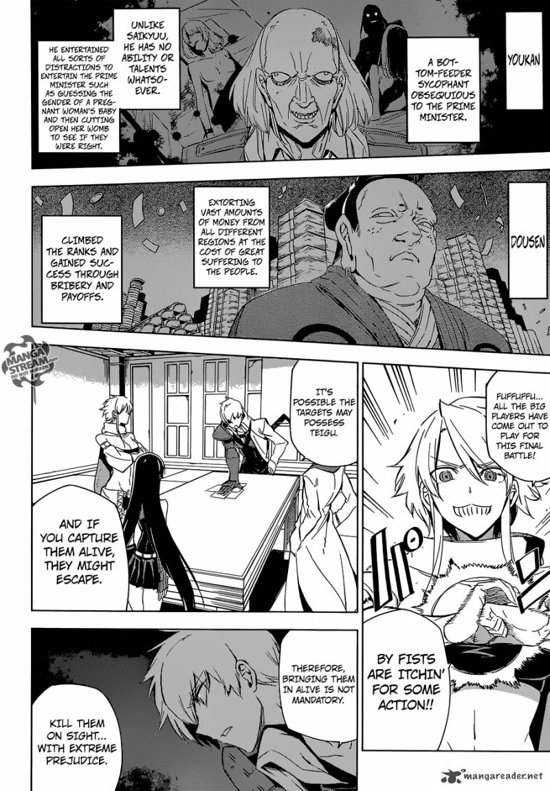 Akame Ga Kiru 68 8