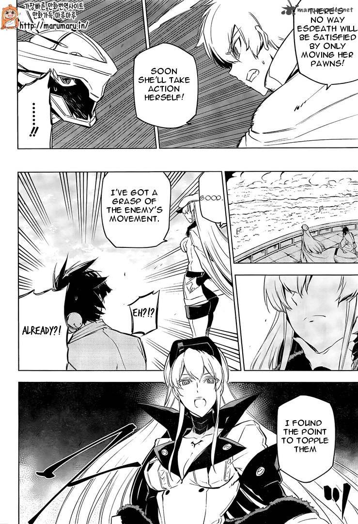 Akame Ga Kiru 69 21