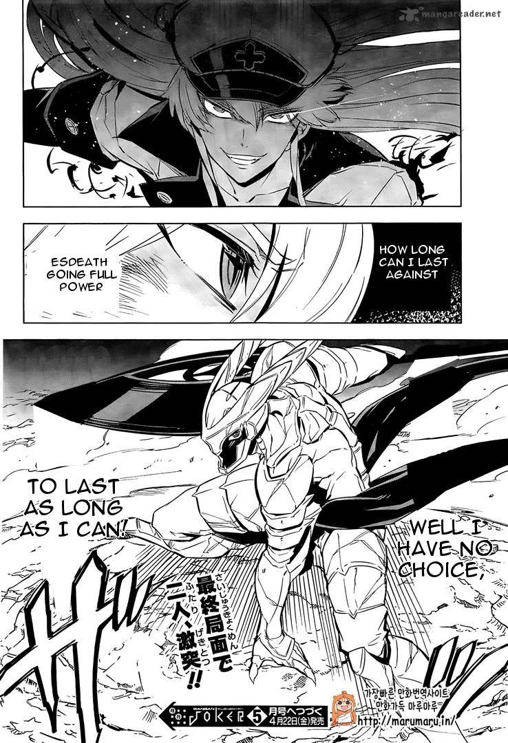 Akame Ga Kiru 69 37