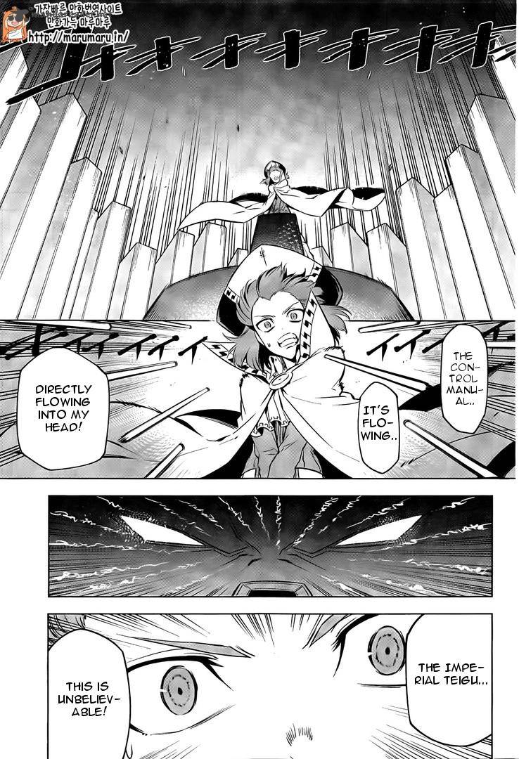 Akame Ga Kiru 69 6