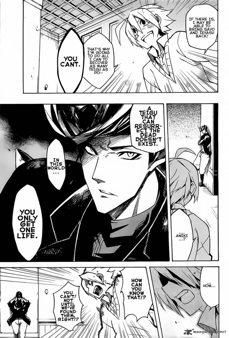Akame Ga Kiru 7 29