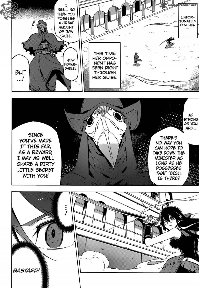 Akame Ga Kiru 70 16