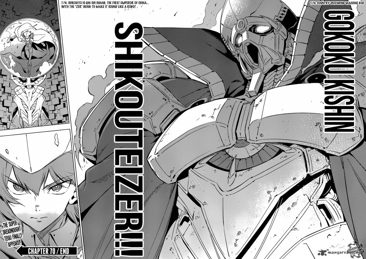 Akame Ga Kiru 70 39