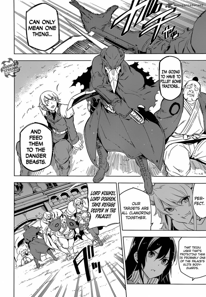 Akame Ga Kiru 70 4