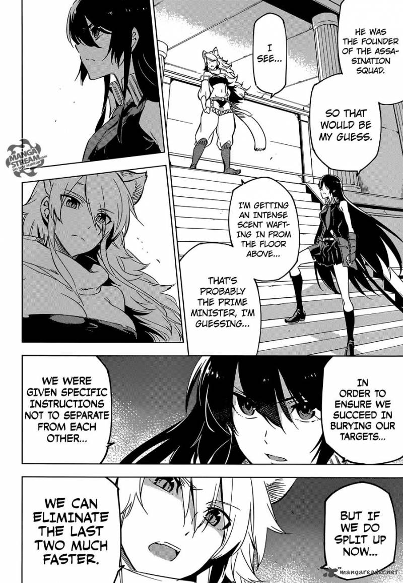Akame Ga Kiru 71 9