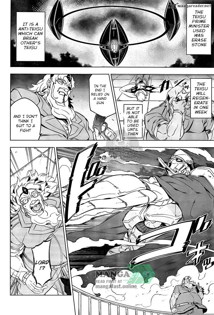 Akame Ga Kiru 72 15