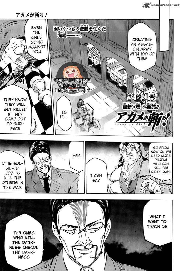 Akame Ga Kiru 72 2