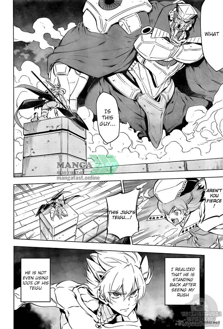 Akame Ga Kiru 72 31