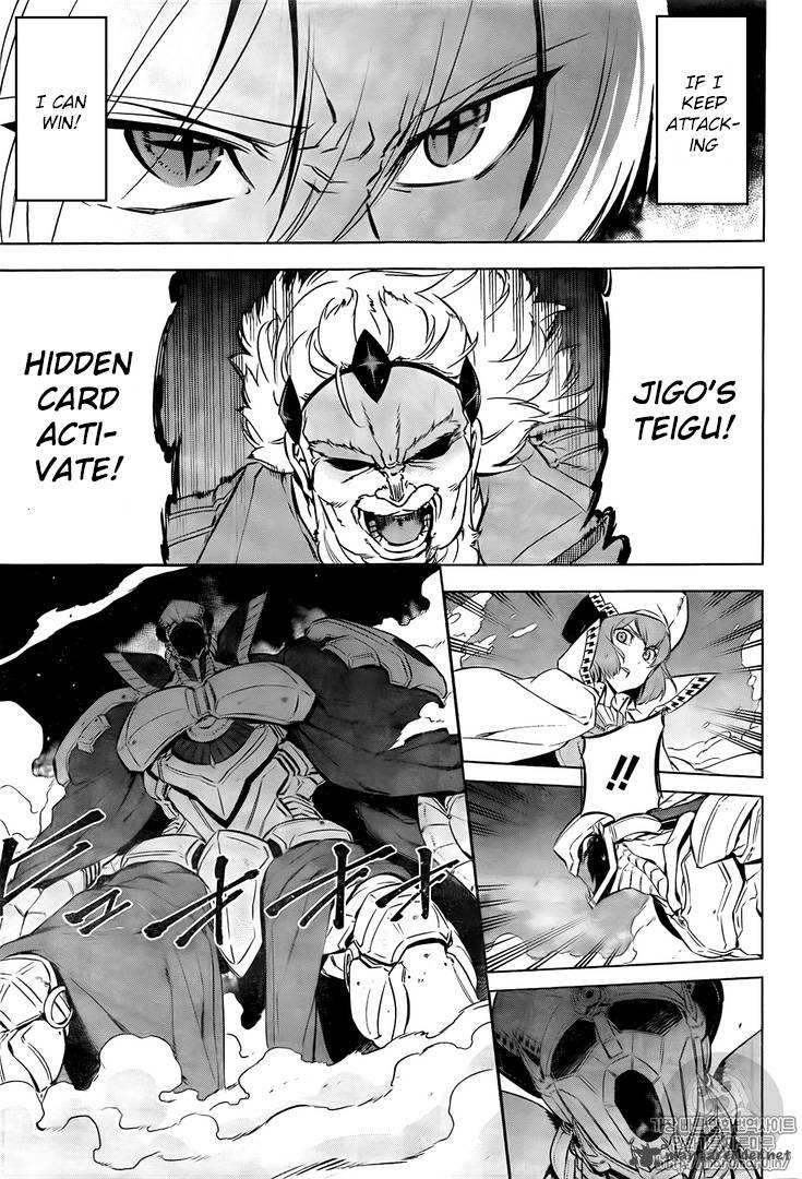 Akame Ga Kiru 72 32