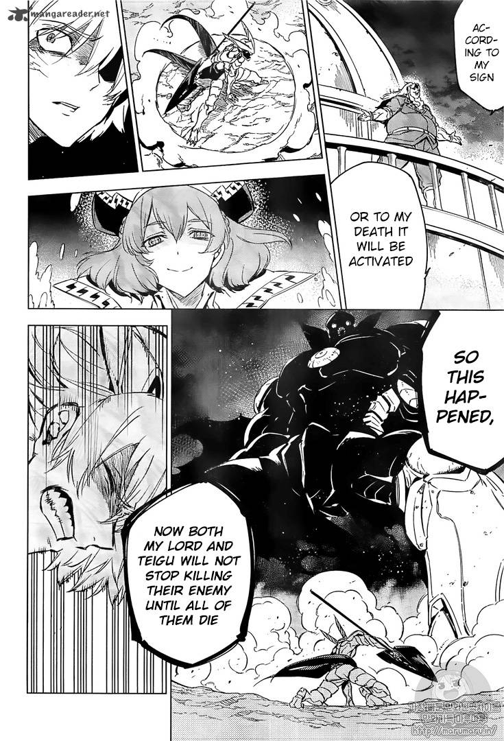 Akame Ga Kiru 72 45