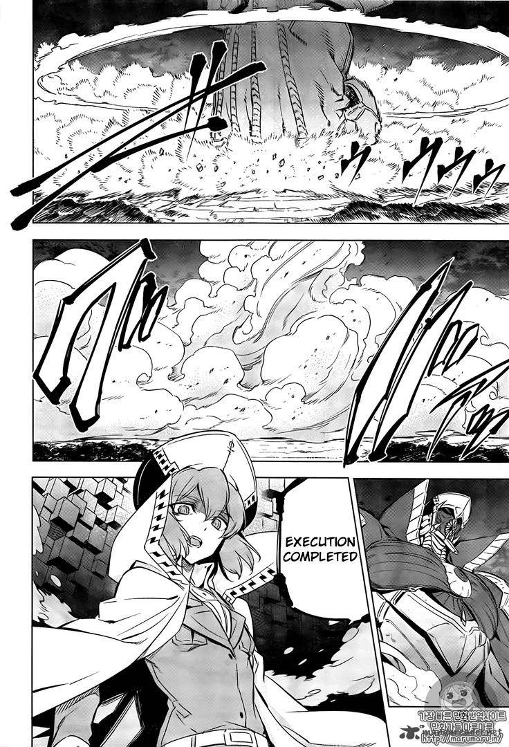 Akame Ga Kiru 73 18