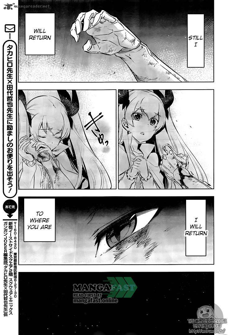 Akame Ga Kiru 73 21