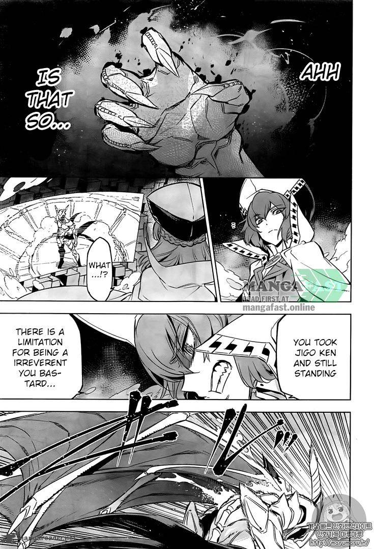 Akame Ga Kiru 73 23