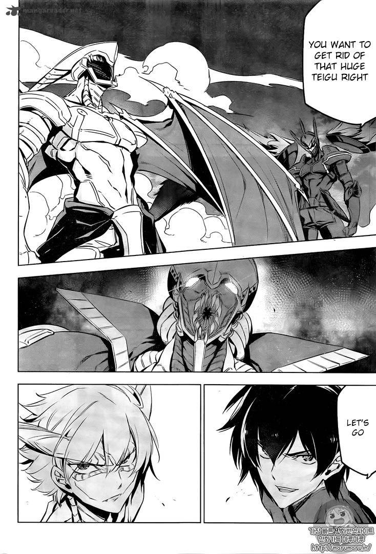 Akame Ga Kiru 73 36