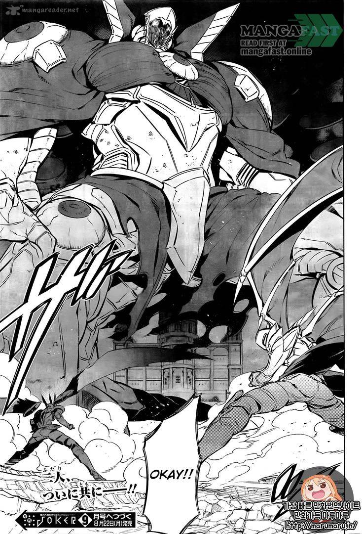 Akame Ga Kiru 73 37