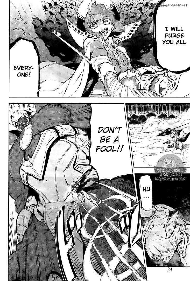 Akame Ga Kiru 73 5