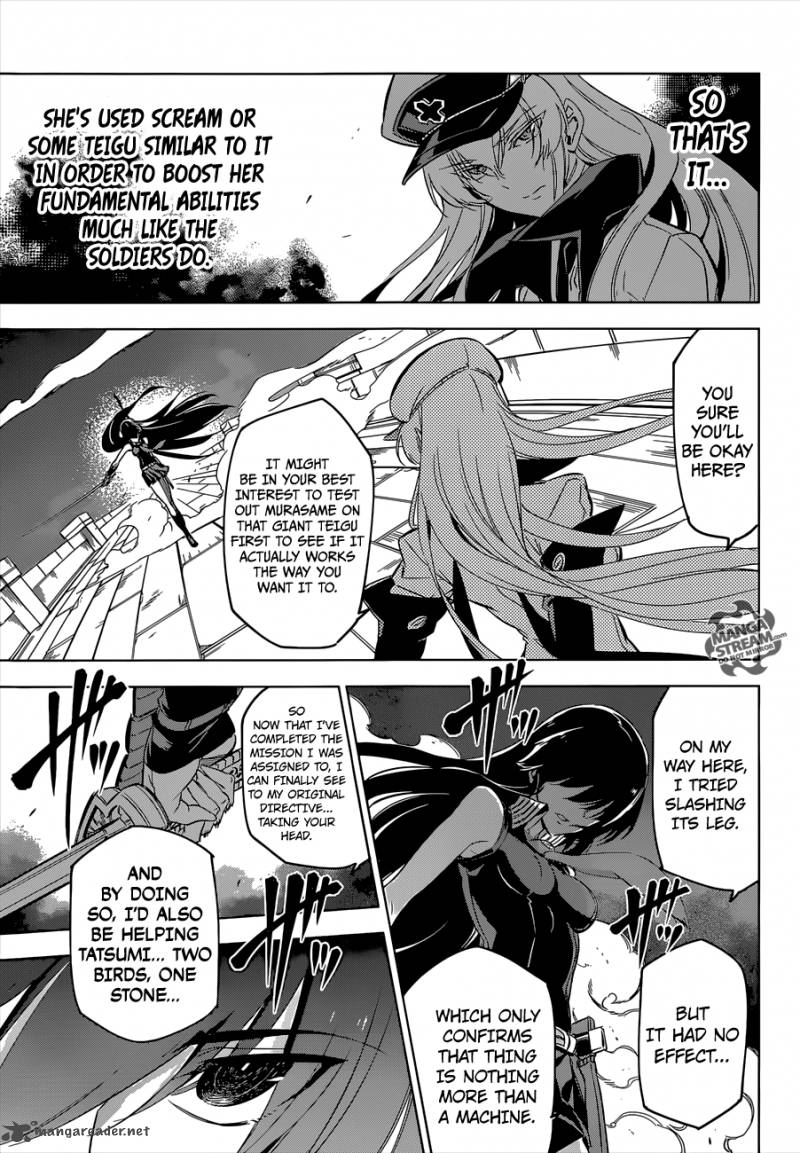 Akame Ga Kiru 74 40