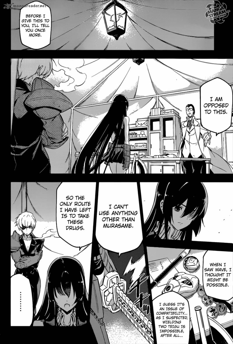 Akame Ga Kiru 75 4